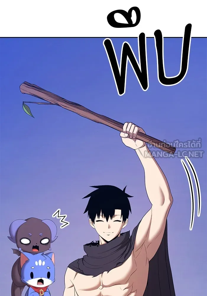 +99 ท่อนไม้พร้อมบวก ตอนที่ 8 ปนเปื้อน (3) รูปที่ 60