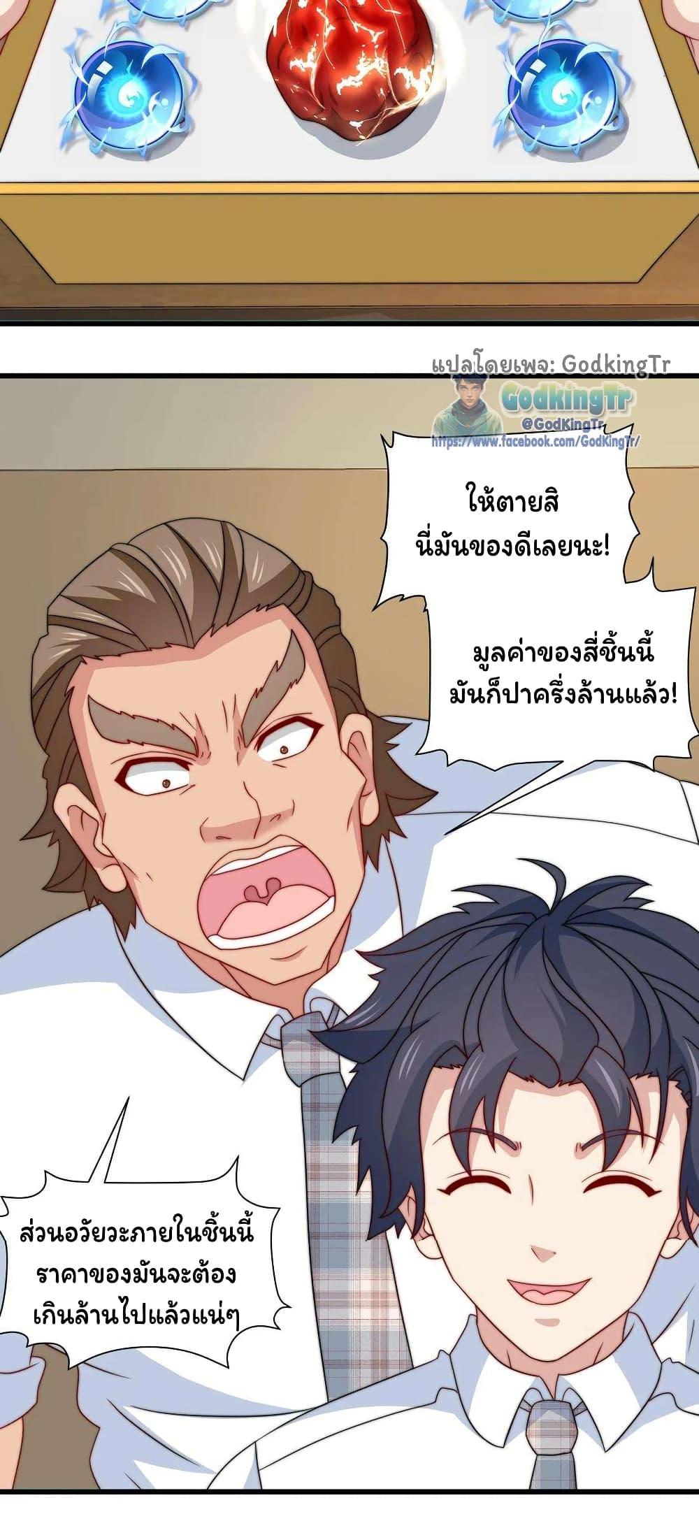 Manga-lc-com อ่านมังงะ อ่านการ์ตูน ออนไลน์ ฟรี Is It Reasonable for Me to Beat a Dragon With a Slime ตอนที่ 1 2 3 4 5 6 7 8 9 10 11 12 13 14 ฟรี ไม่มีโฆษณา Manga-lc - อ่าน มังงะ อ่าน การ์ตูน ออนไลน์ อ่านมังงะ ฟรี