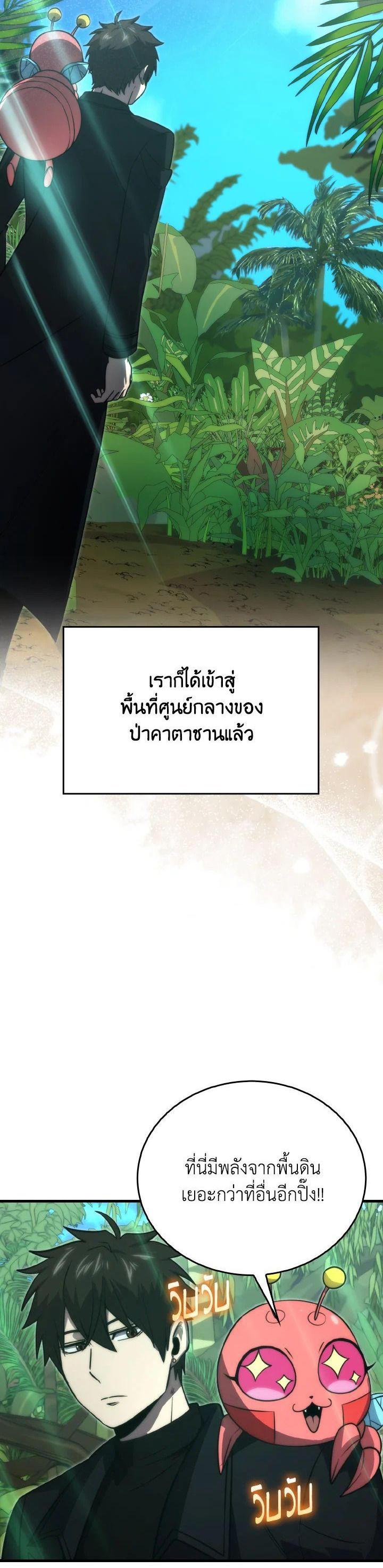 Manga-lc-com อ่านมังงะ อ่านการ์ตูน ออนไลน์ ฟรี The Demon King Levels Up ตอนที่ 1 2 3 4 5 6 7 8 9 10 11 12 13 14 ฟรี ไม่มีโฆษณา Manga-lc - อ่าน มังงะ อ่าน การ์ตูน ออนไลน์ อ่านมังงะ ฟรี