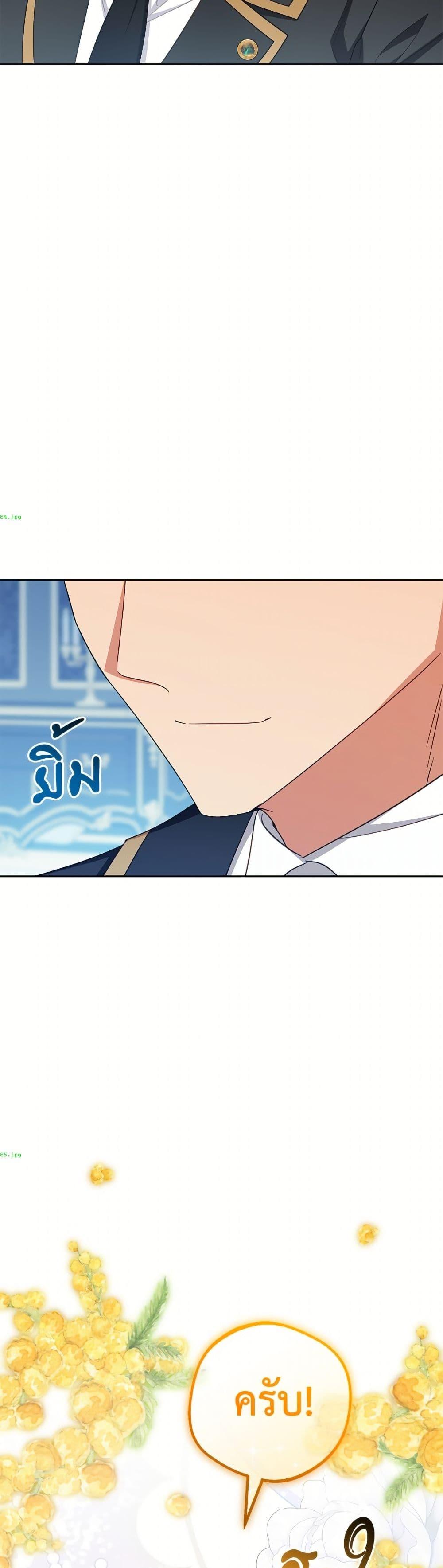 Manga-lc-com อ่านมังงะ อ่านการ์ตูน ออนไลน์ ฟรี The Villainess Is Shy In Receiving Love ตอนที่ 1 2 3 4 5 6 7 8 9 10 11 12 13 14 ฟรี ไม่มีโฆษณา Manga-lc - อ่าน มังงะ อ่าน การ์ตูน ออนไลน์ อ่านมังงะ ฟรี
