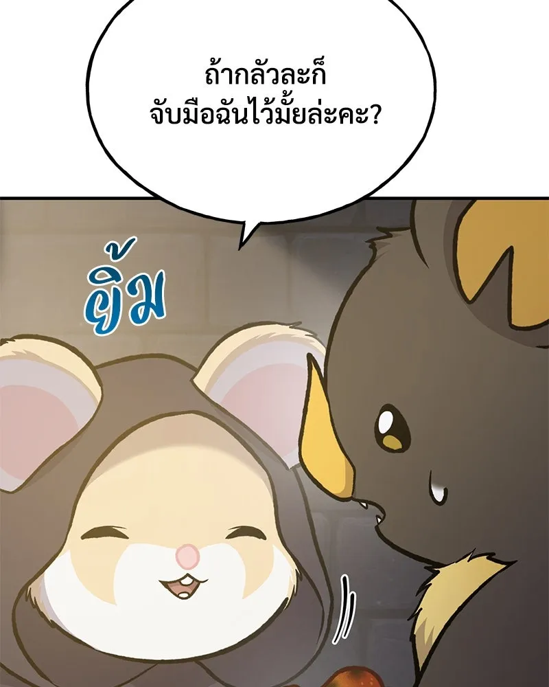ปลูกผักพิชิตหอคอย ตอนที่ 100 (จบซีซัน 1) รูปที่ 38
