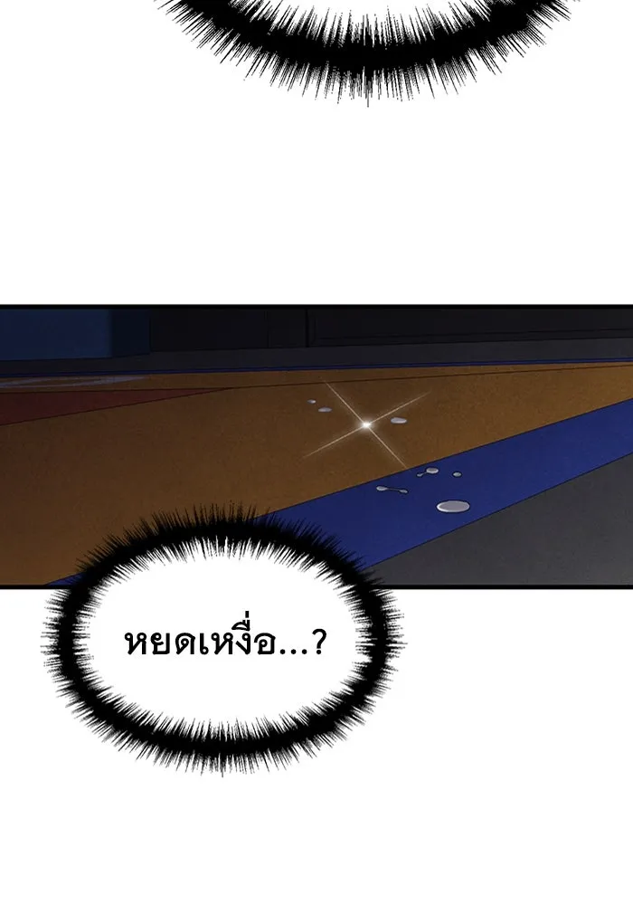 มีนา เกิดมาล่า ตอนที่ 9 รูปที่ 19