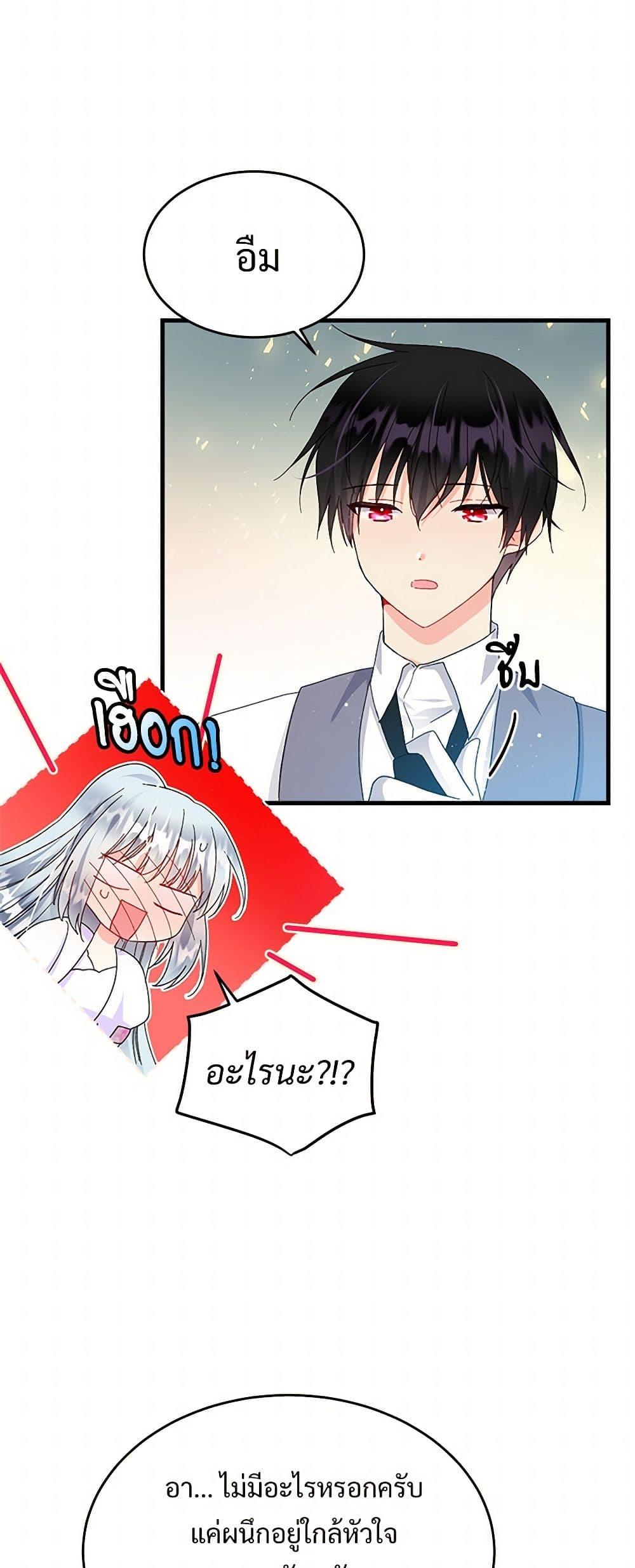 Manga-lc-com อ่านมังงะ อ่านการ์ตูน ออนไลน์ ฟรี The Lady’s Butler ตอนที่ 1 2 3 4 5 6 7 8 9 10 11 12 13 14 ฟรี ไม่มีโฆษณา Manga-lc - อ่าน มังงะ อ่าน การ์ตูน ออนไลน์ อ่านมังงะ ฟรี
