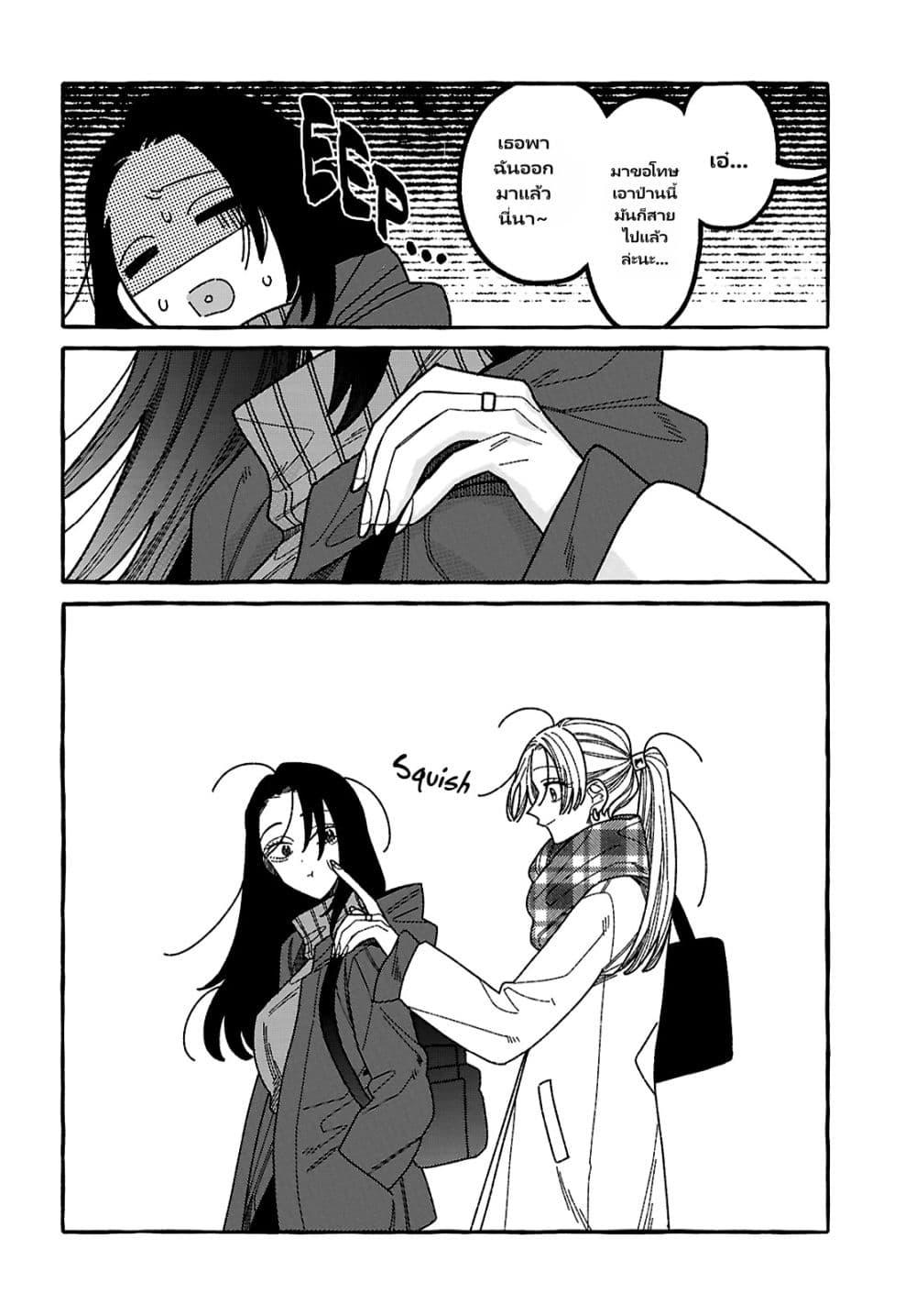 Manga-lc-com อ่านมังงะ อ่านการ์ตูน ออนไลน์ ฟรี Kimi no Sei Nan Dakara, Sekinin Totte yo ne. ตอนที่ 1 2 3 4 5 6 7 8 9 10 11 12 13 14 ฟรี ไม่มีโฆษณา Manga-lc - อ่าน มังงะ อ่าน การ์ตูน ออนไลน์ อ่านมังงะ ฟรี