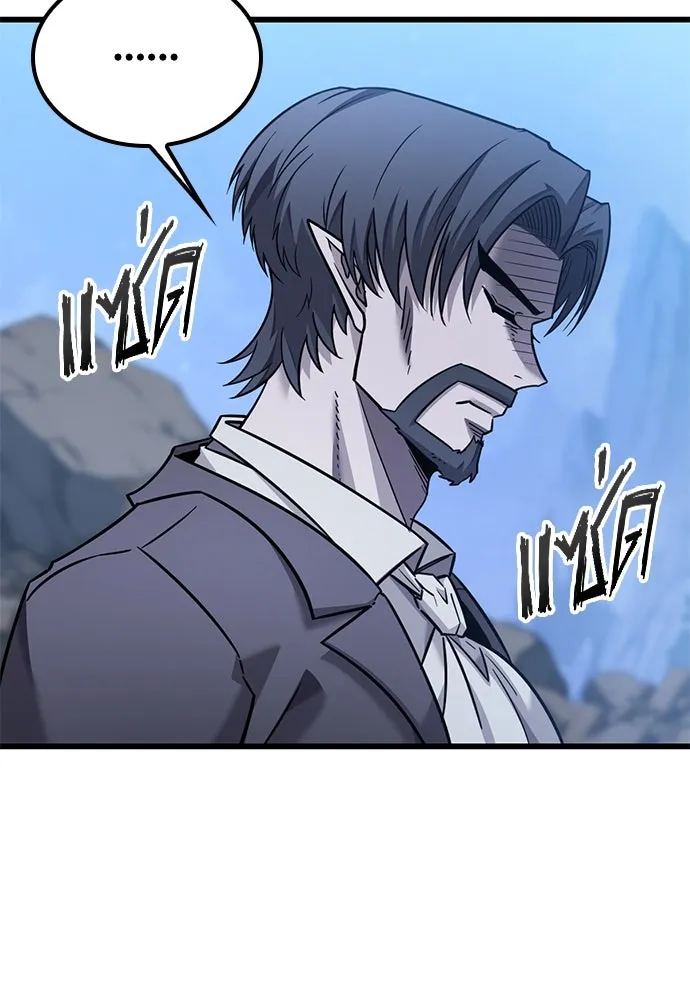 วิถีชาวนาของราชาปีศาจ ตอนที่ 26 รูปที่ 116