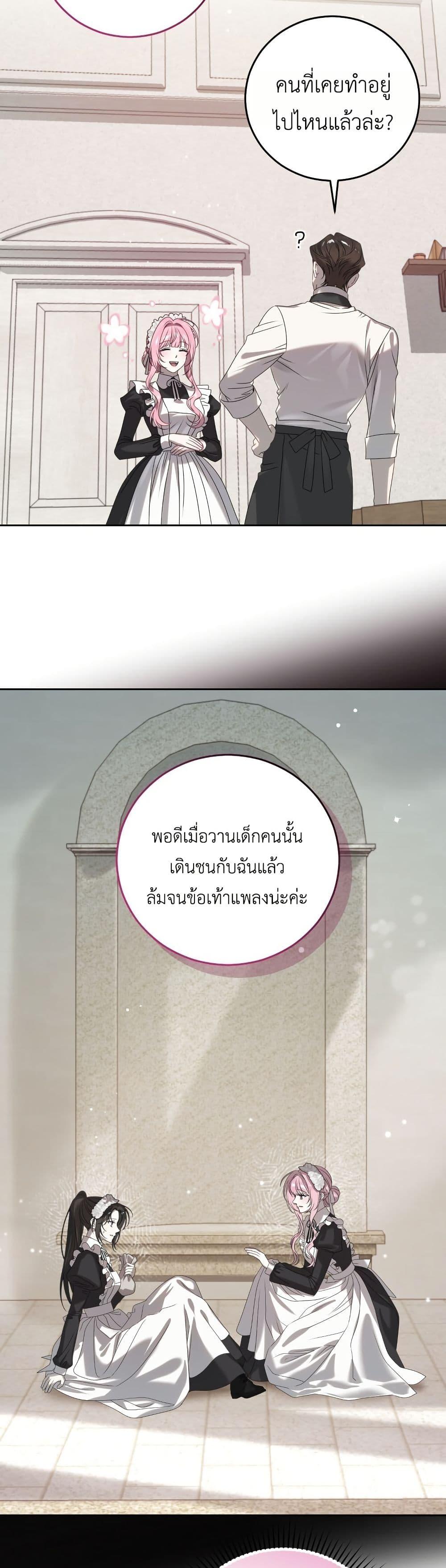 Manga-lc-com อ่านมังงะ อ่านการ์ตูน ออนไลน์ ฟรี The Obsessive Maniac Is Trying To Confine Me ตอนที่ 1 2 3 4 5 6 7 8 9 10 11 12 13 14 ฟรี ไม่มีโฆษณา Manga-lc - อ่าน มังงะ อ่าน การ์ตูน ออนไลน์ อ่านมังงะ ฟรี