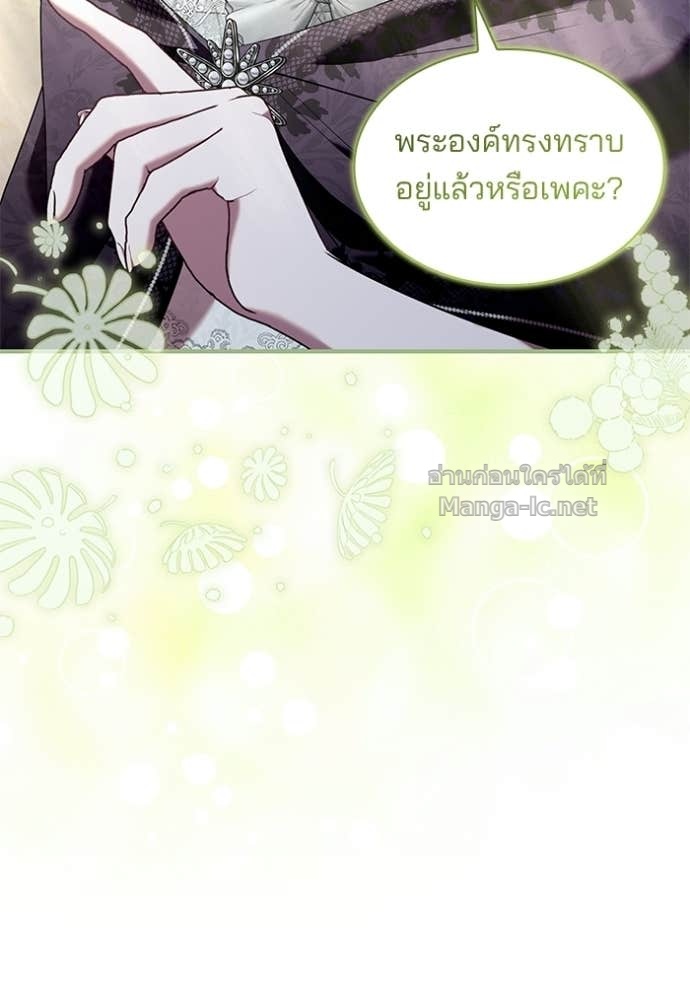 Doujin-Lc- อ่าน โดจิน มังฮวา เกาหลี ญี่ปุ่น จีน แปลไทย ชายาคนสุดท้ายของเจ้าชายไร้หัวใจ ตอนที่ 1 2 3 4 5 6 7 8 9 10 11 12 13 14 ฟรี ไม่มีโฆษณา อ่าน โดจิน Manhwa เกาหลี ญี่ปุ่น จีน เรามีครบ คัดมาให้เน้นๆ โดจิน 18+ รับประกันความฟินโดย Doujin Lc