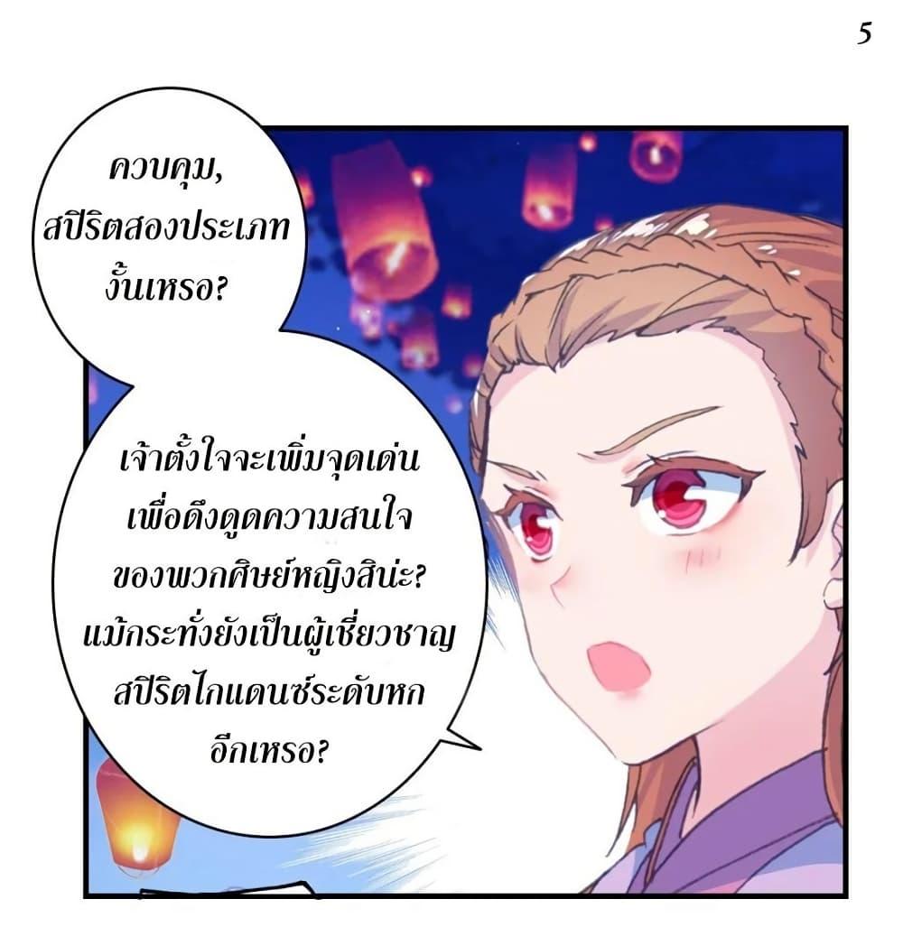 Manga-lc-com อ่านมังงะ อ่านการ์ตูน ออนไลน์ ฟรี Douluo Dalu II ตอนที่ 1 2 3 4 5 6 7 8 9 10 11 12 13 14 ฟรี ไม่มีโฆษณา Manga-lc - อ่าน มังงะ อ่าน การ์ตูน ออนไลน์ อ่านมังงะ ฟรี