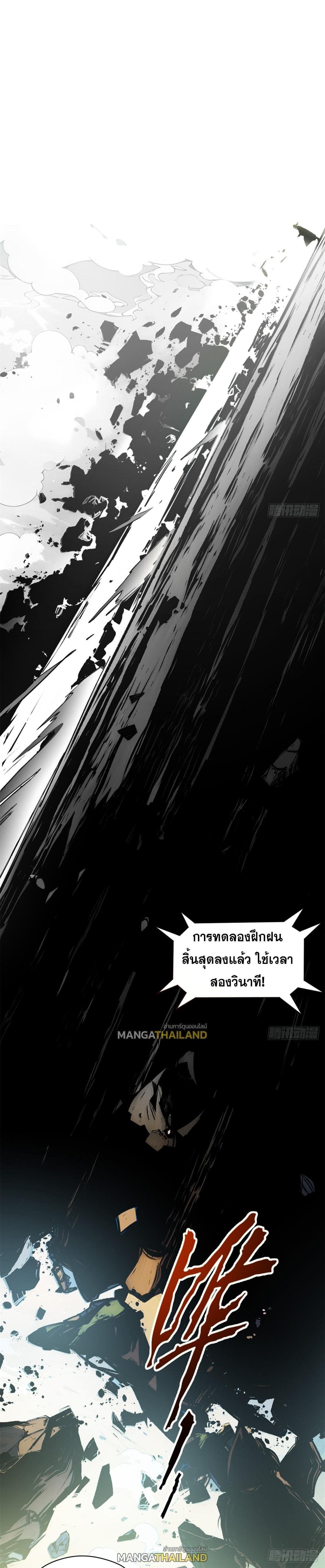 Manga-lc-com อ่านมังงะ อ่านการ์ตูน ออนไลน์ ฟรี Top Tier Providence ตอนที่ 1 2 3 4 5 6 7 8 9 10 11 12 13 14 ฟรี ไม่มีโฆษณา Manga-lc - อ่าน มังงะ อ่าน การ์ตูน ออนไลน์ อ่านมังงะ ฟรี