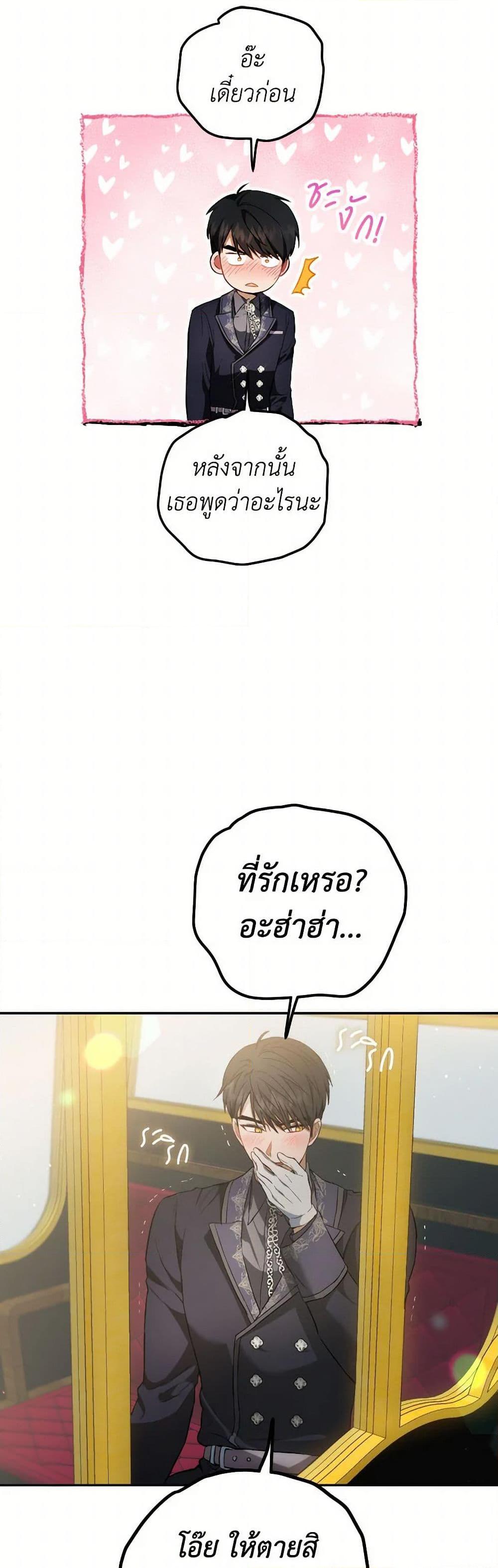 Manga-lc-com อ่านมังงะ อ่านการ์ตูน ออนไลน์ ฟรี The Heiress’s Double Life ตอนที่ 1 2 3 4 5 6 7 8 9 10 11 12 13 14 ฟรี ไม่มีโฆษณา Manga-lc - อ่าน มังงะ อ่าน การ์ตูน ออนไลน์ อ่านมังงะ ฟรี