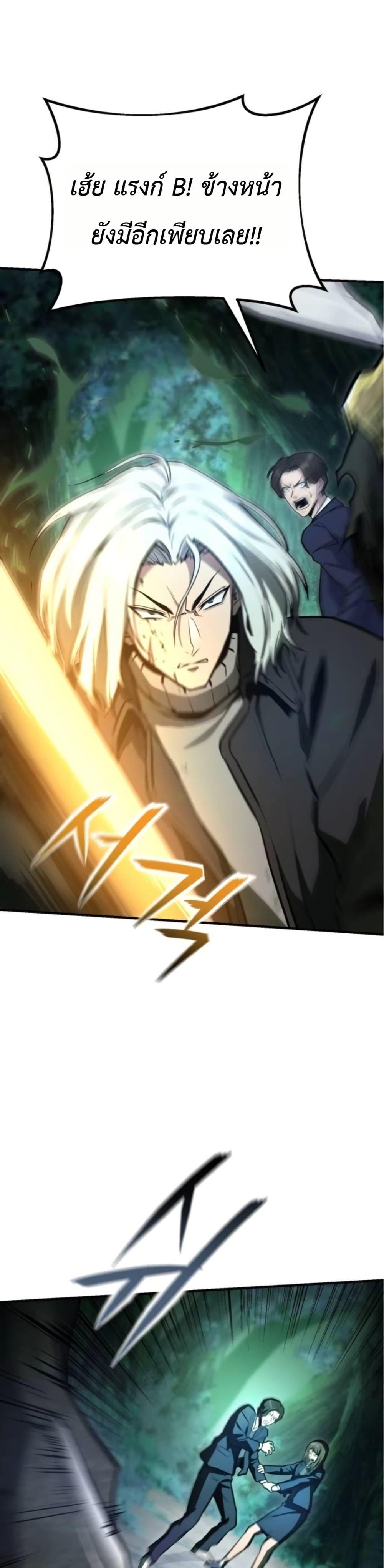 Manga-lc-com อ่านมังงะ อ่านการ์ตูน ออนไลน์ ฟรี National Power Level Labyrinth Designer ตอนที่ 1 2 3 4 5 6 7 8 9 10 11 12 13 14 ฟรี ไม่มีโฆษณา Manga-lc - อ่าน มังงะ อ่าน การ์ตูน ออนไลน์ อ่านมังงะ ฟรี