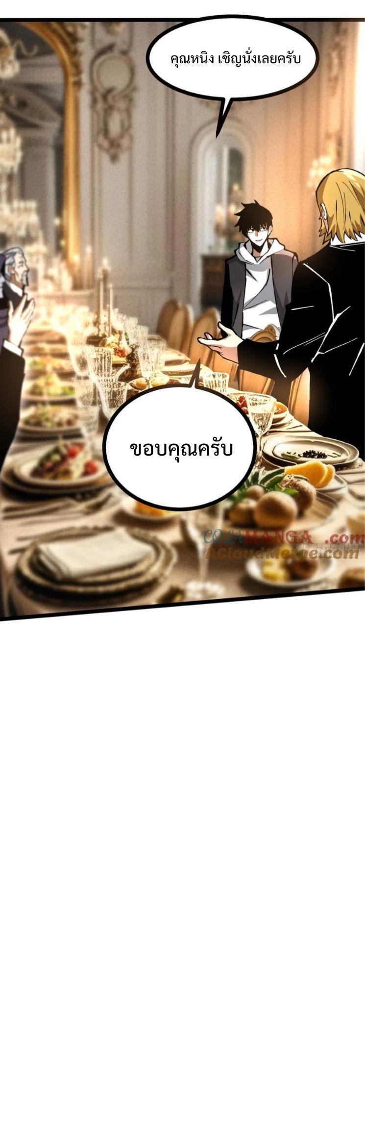 Manga-lc-com อ่านมังงะ อ่านการ์ตูน ออนไลน์ ฟรี I REALLY DON’T WANT TO LEARN FORBIDDEN SPELLS ตอนที่ 1 2 3 4 5 6 7 8 9 10 11 12 13 14 ฟรี ไม่มีโฆษณา Manga-lc - อ่าน มังงะ อ่าน การ์ตูน ออนไลน์ อ่านมังงะ ฟรี
