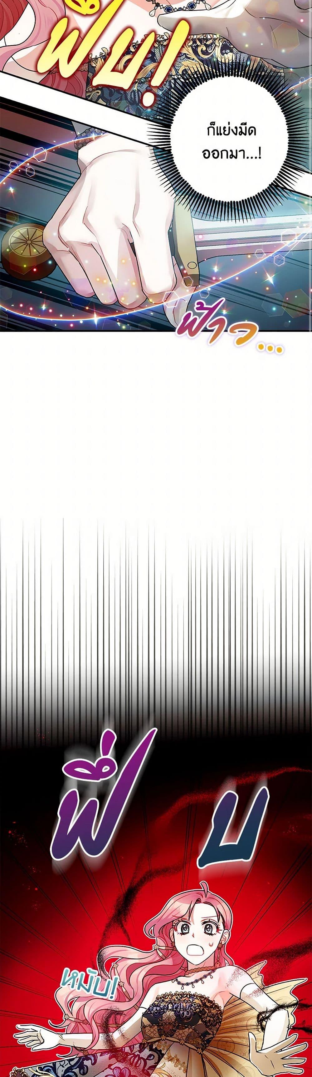 Manga-lc-com อ่านมังงะ อ่านการ์ตูน ออนไลน์ ฟรี The Tyrant’s Tranquilizer ตอนที่ 1 2 3 4 5 6 7 8 9 10 11 12 13 14 ฟรี ไม่มีโฆษณา Manga-lc - อ่าน มังงะ อ่าน การ์ตูน ออนไลน์ อ่านมังงะ ฟรี