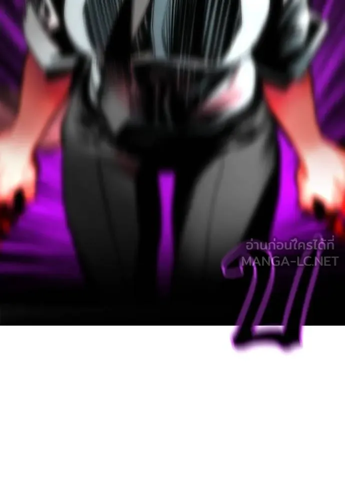 Jungle Juice ตอนที่ 151 รูปที่ 128