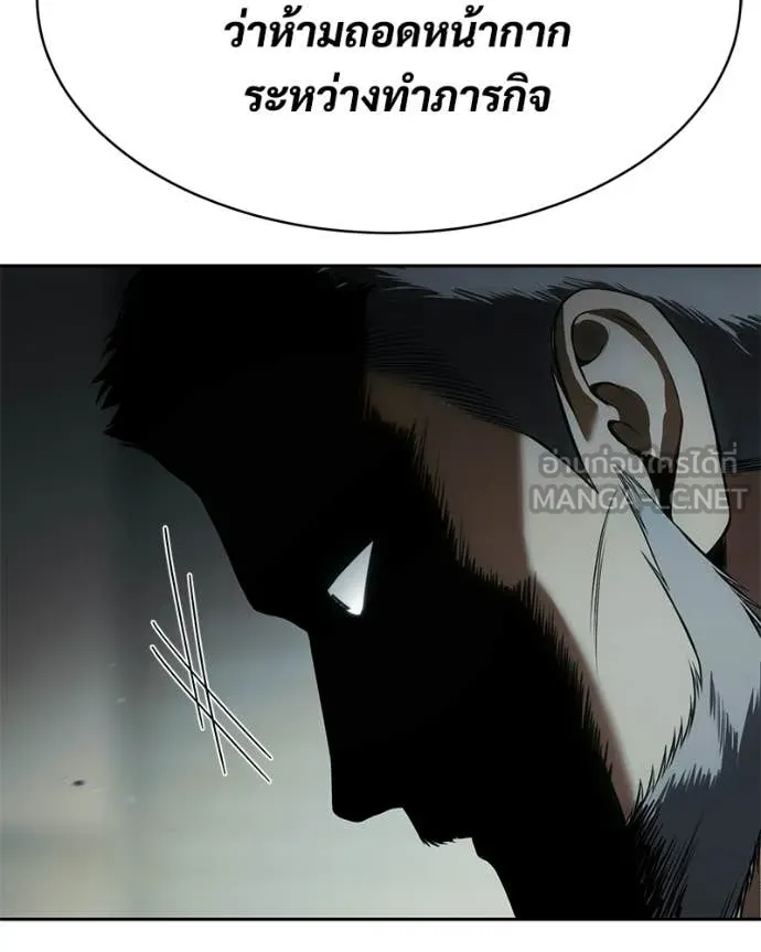 Baek XX ตอนที่ 151 รูปที่ 161