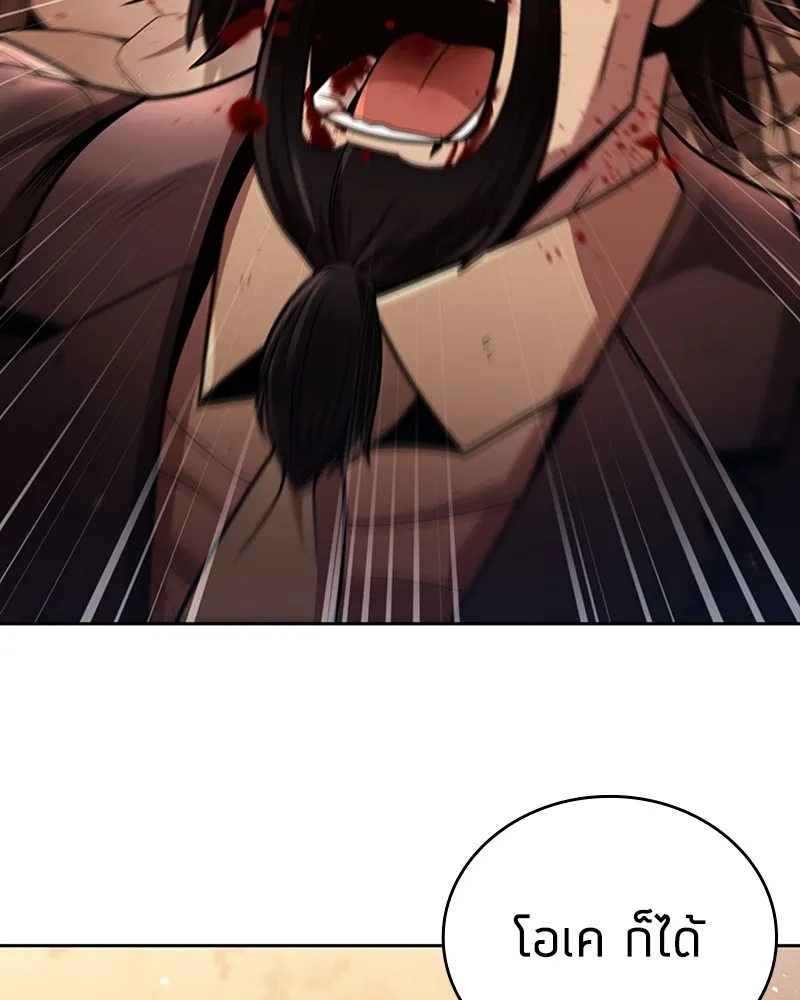 Clever Cleaning Life Of The Returned Genius Hunter ส_ดยอดฮ_นเตอร_สายคล_น ตอนที่ ตอนที่ 91 รูปที่ 58