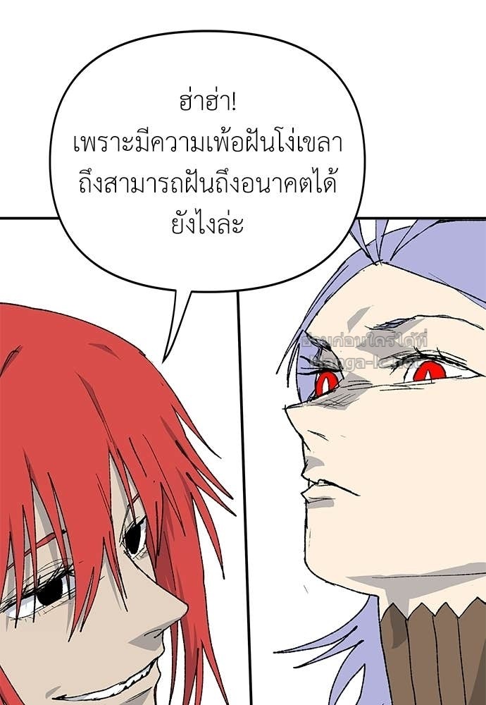 Doujin-Lc- อ่าน โดจิน มังฮวา เกาหลี ญี่ปุ่น จีน แปลไทย สารสุดท้ายจากโครงกระดูก ตอนที่ 1 2 3 4 5 6 7 8 9 10 11 12 13 14 ฟรี ไม่มีโฆษณา อ่าน โดจิน Manhwa เกาหลี ญี่ปุ่น จีน เรามีครบ คัดมาให้เน้นๆ โดจิน 18+ รับประกันความฟินโดย Doujin Lc