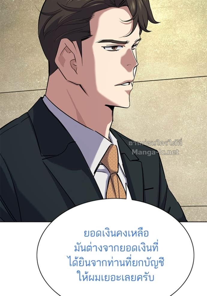 Doujin-Lc- อ่าน โดจิน มังฮวา เกาหลี ญี่ปุ่น จีน แปลไทย Reborn Rich ตอนที่ 1 2 3 4 5 6 7 8 9 10 11 12 13 14 ฟรี ไม่มีโฆษณา อ่าน โดจิน Manhwa เกาหลี ญี่ปุ่น จีน เรามีครบ คัดมาให้เน้นๆ โดจิน 18+ รับประกันความฟินโดย Doujin Lc