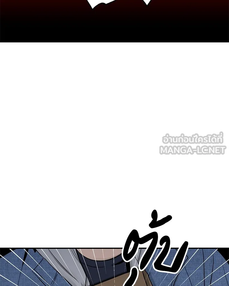 ตำนานเทพธิดาตกสวรรค์ ตอนที่ 14 รูปที่ 6