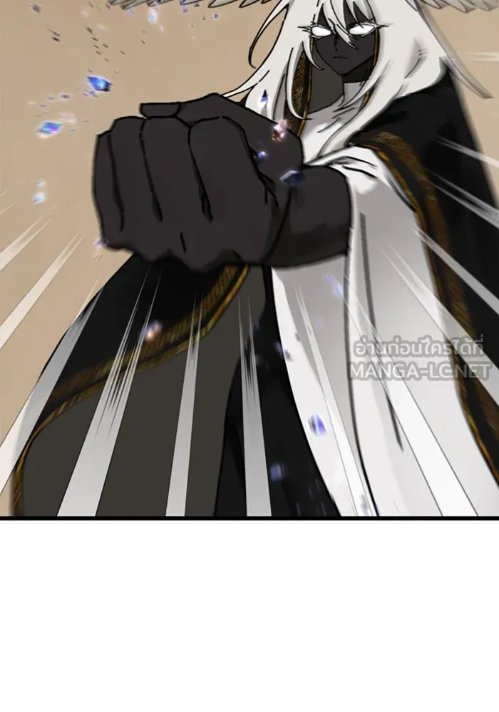 มัมหมีจ๋าหนูมาแบ๊ว ตอนที่ 24 รูปที่ 87