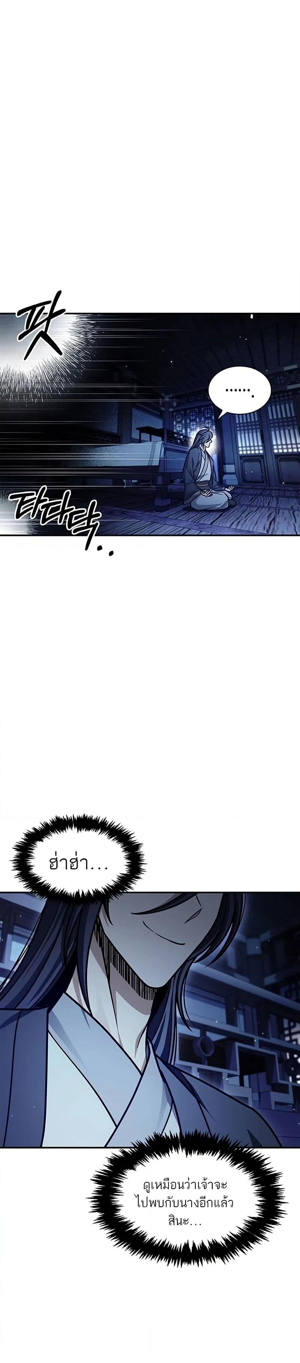 Manga-lc-com อ่านมังงะ อ่านการ์ตูน ออนไลน์ ฟรี Heavenly Grand Archive’s Young Master ตอนที่ 1 2 3 4 5 6 7 8 9 10 11 12 13 14 ฟรี ไม่มีโฆษณา Manga-lc - อ่าน มังงะ อ่าน การ์ตูน ออนไลน์ อ่านมังงะ ฟรี