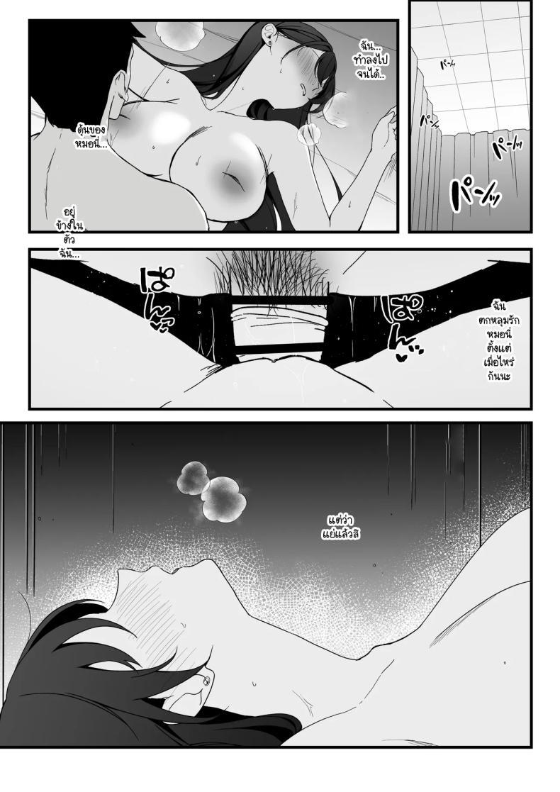 Doujin-Lc- อ่าน โดจิน มังฮวา เกาหลี ญี่ปุ่น จีน แปลไทย ไม่เห็นมีอะไรต้องกลัว (Tonagi Tsuyu) ตอนที่ 1 2 3 4 5 6 7 8 9 10 11 12 13 14 ฟรี ไม่มีโฆษณา อ่าน โดจิน Manhwa เกาหลี ญี่ปุ่น จีน เรามีครบ คัดมาให้เน้นๆ โดจิน 18+ รับประกันความฟินโดย  Doujin Lc