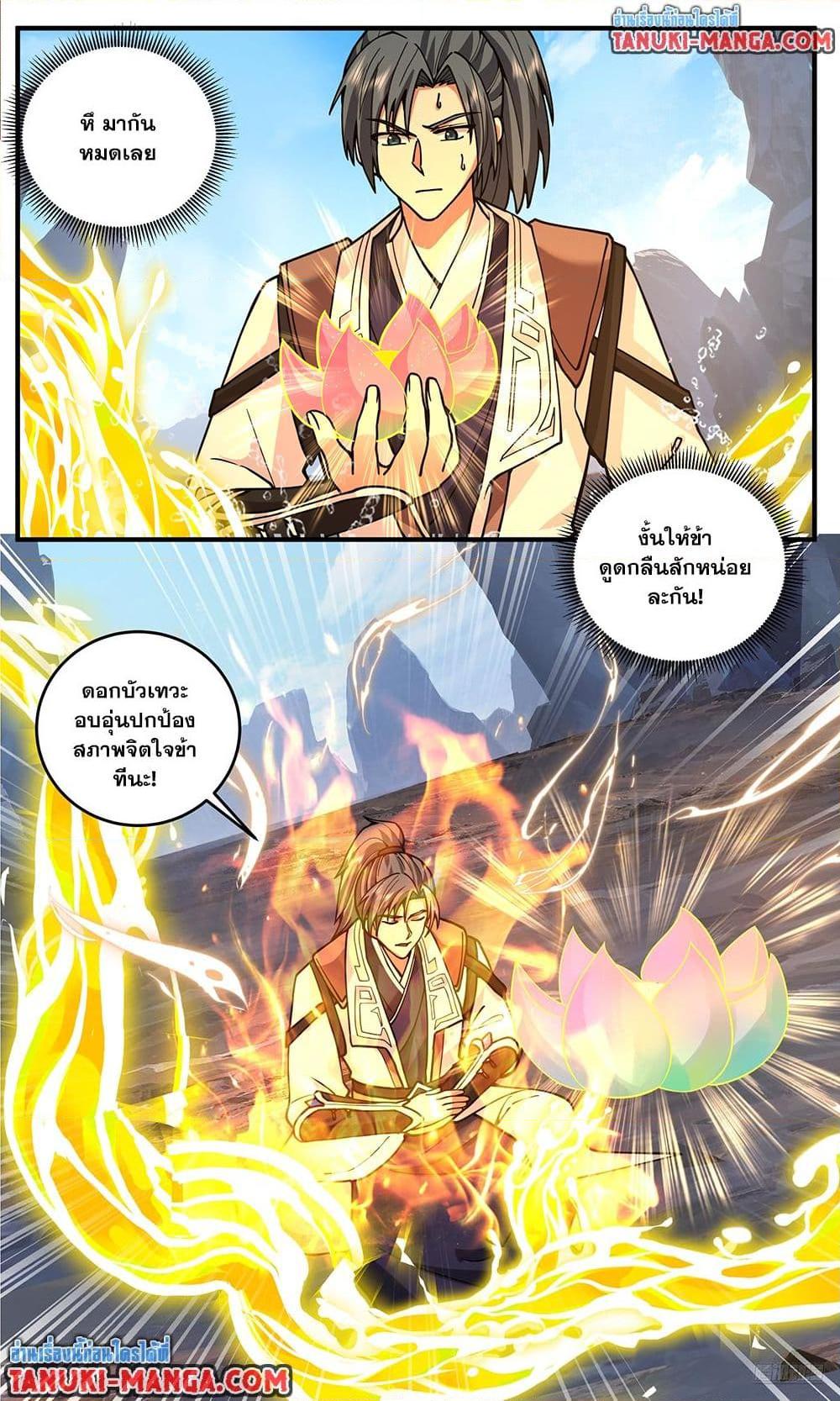 Manga-lc-com อ่านมังงะ อ่านการ์ตูน ออนไลน์ ฟรี Martial Peak เทพยุทธ์เหนือโลก ตอนที่ 1 2 3 4 5 6 7 8 9 10 11 12 13 14 ฟรี ไม่มีโฆษณา Manga-lc - อ่าน มังงะ อ่าน การ์ตูน ออนไลน์ อ่านมังงะ ฟรี