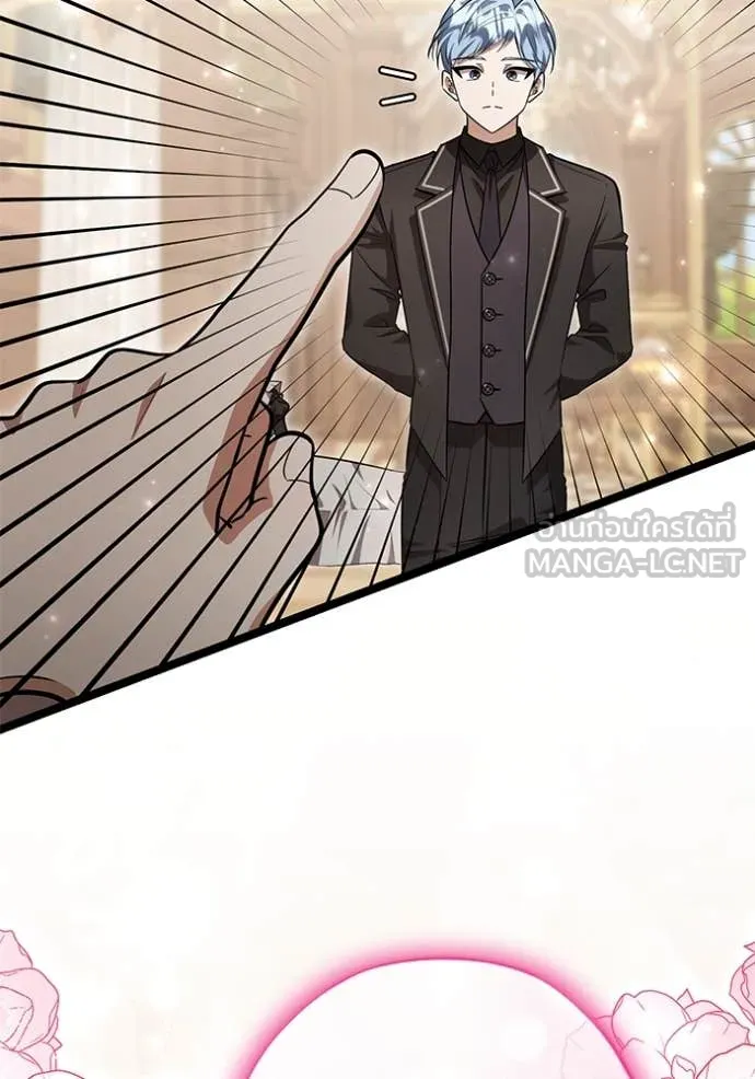 ป๊ะป๋าขา หนูลาแล้ว ตอนที่ 53 รูปที่ 25