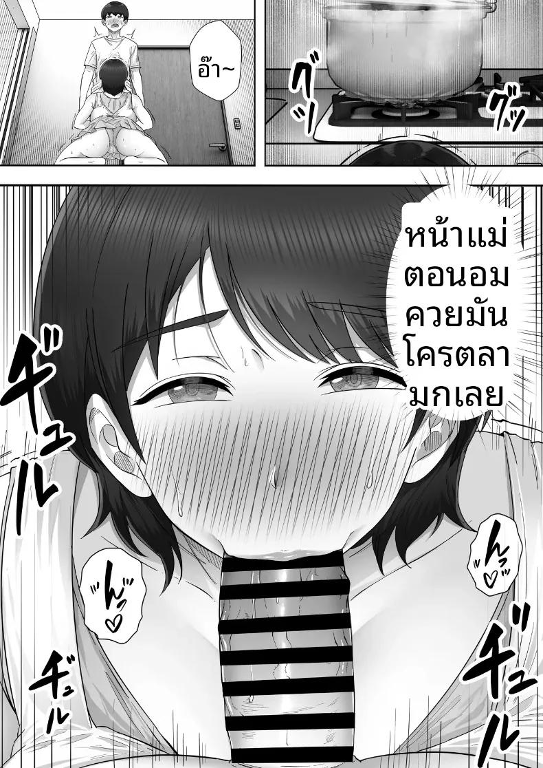 Doujin-Lc- อ่าน โดจิน มังฮวา เกาหลี ญี่ปุ่น จีน แปลไทย คืนแห่งความรักและการใช้ชีวิตร่วมกันของคุณแม่สุดที่รัก (Tarobaumu) ตอนที่ 1 2 3 4 5 6 7 8 9 10 11 12 13 14 ฟรี ไม่มีโฆษณา อ่าน โดจิน Manhwa เกาหลี ญี่ปุ่น จีน เรามีครบ คัดมาให้เน้นๆ โดจิน 18+ รับประกันความฟินโดย  Doujin Lc