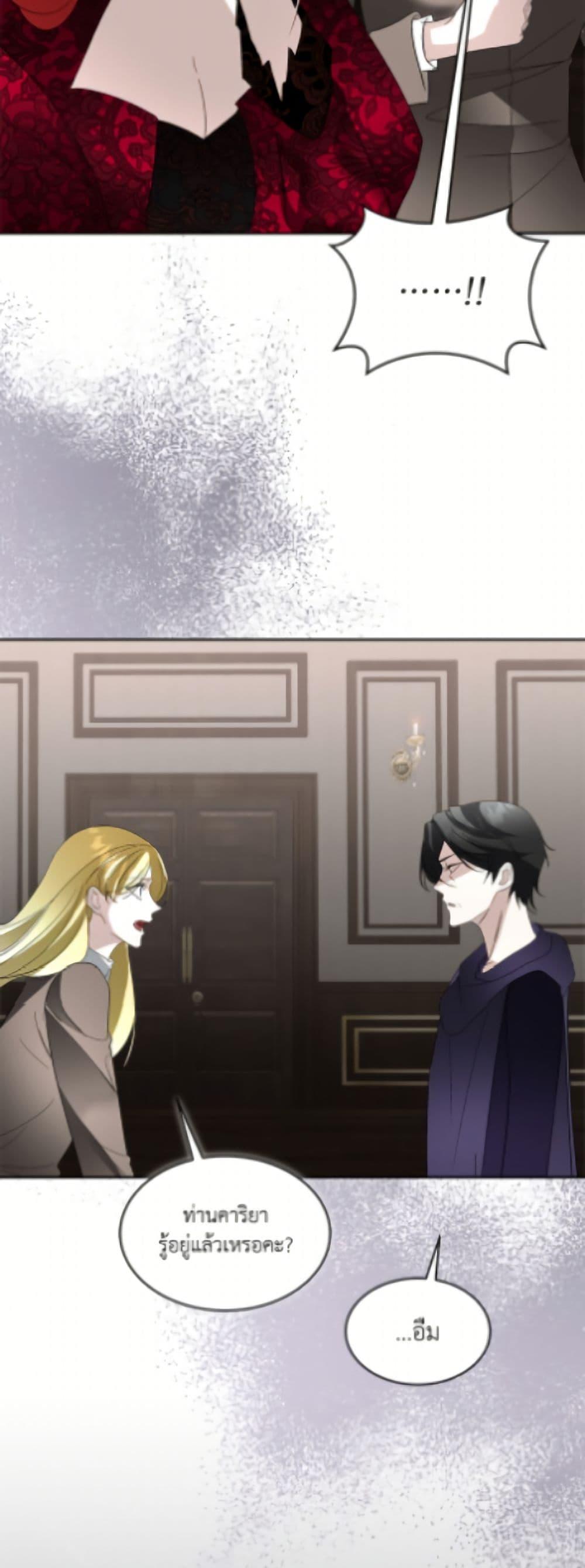 Manga-lc-com อ่านมังงะ อ่านการ์ตูน ออนไลน์ ฟรี Fostering the Male Lead ตอนที่ 1 2 3 4 5 6 7 8 9 10 11 12 13 14 ฟรี ไม่มีโฆษณา Manga-lc - อ่าน มังงะ อ่าน การ์ตูน ออนไลน์ อ่านมังงะ ฟรี