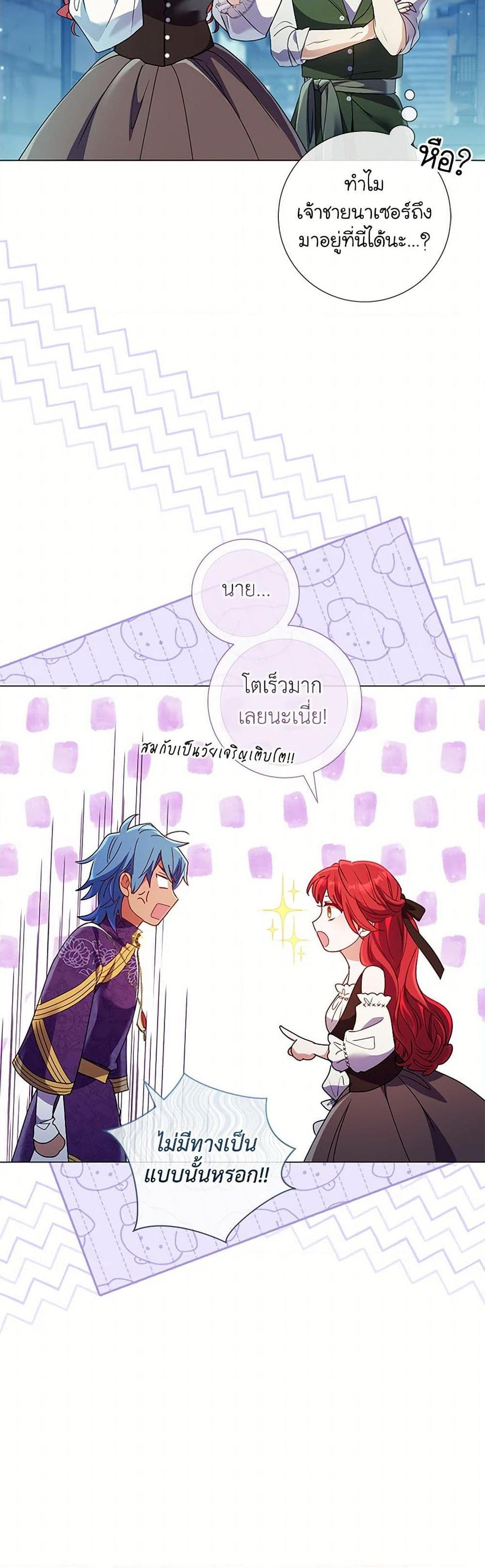 Manga-lc-com อ่านมังงะ อ่านการ์ตูน ออนไลน์ ฟรี Divorcing the Emperor ตอนที่ 1 2 3 4 5 6 7 8 9 10 11 12 13 14 ฟรี ไม่มีโฆษณา Manga-lc - อ่าน มังงะ อ่าน การ์ตูน ออนไลน์ อ่านมังงะ ฟรี