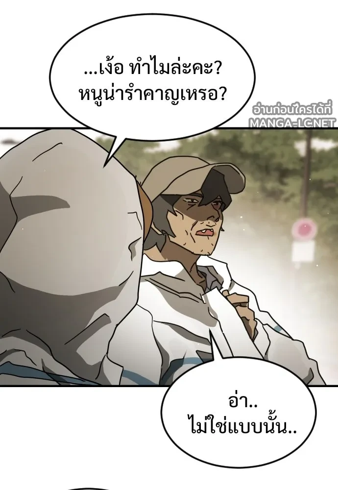 Manga-lc-com อ่านมังงะ อ่านการ์ตูน ออนไลน์ ฟรี วันดีคืนดี โซลก็ ตอนที่ 1 2 3 4 5 6 7 8 9 10 11 12 13 14 ฟรี ไม่มีโฆษณา Manga-lc - อ่าน มังงะ อ่าน การ์ตูน ออนไลน์ อ่านมังงะ ฟรี