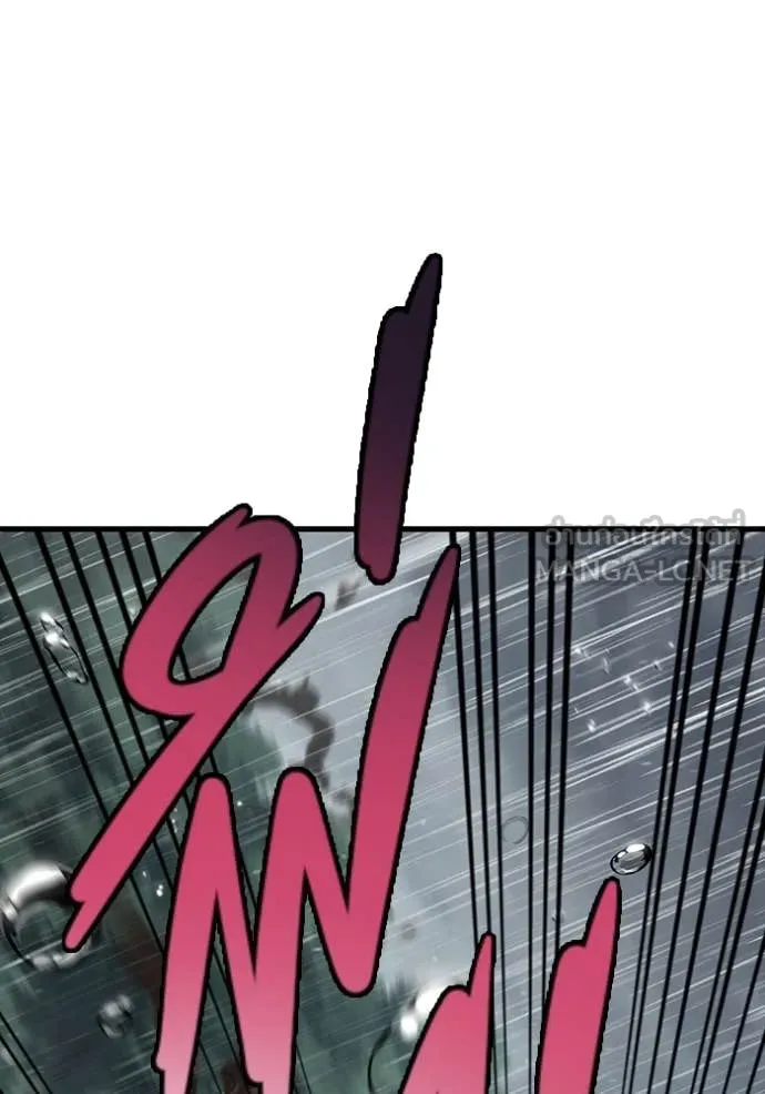 มหาสงครามคนแกร่ง ตอนที่ 55 รูปที่ 118