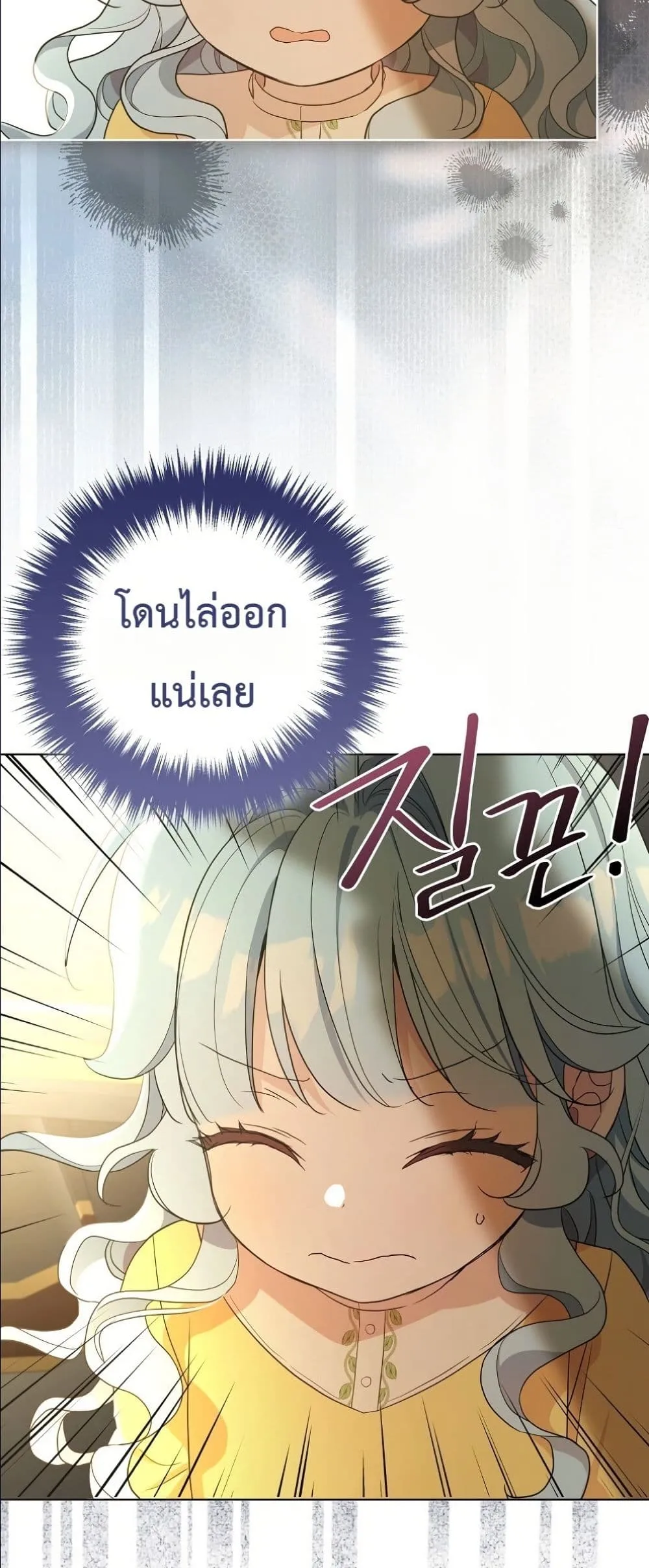 Manga-lc-com อ่านมังงะ อ่านการ์ตูน ออนไลน์ ฟรี The Oracle of the Villainous Baby ตอนที่ 1 2 3 4 5 6 7 8 9 10 11 12 13 14 ฟรี ไม่มีโฆษณา Manga-lc - อ่าน มังงะ อ่าน การ์ตูน ออนไลน์ อ่านมังงะ ฟรี