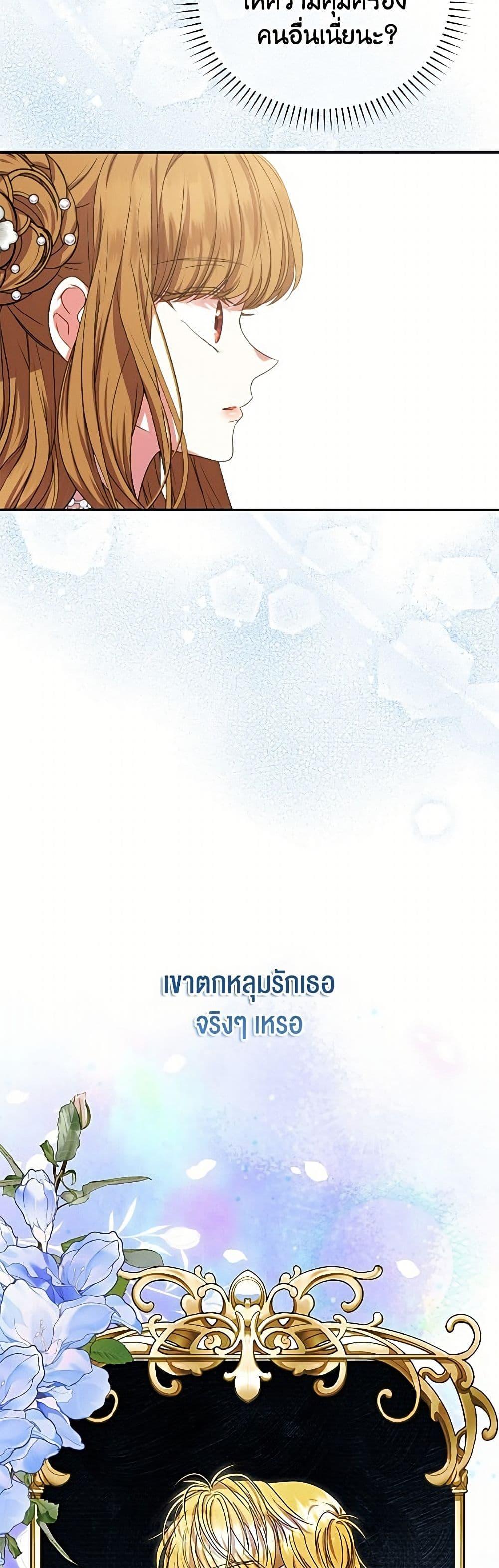 Manga-lc-com อ่านมังงะ อ่านการ์ตูน ออนไลน์ ฟรี Materialistic Princess ตอนที่ 1 2 3 4 5 6 7 8 9 10 11 12 13 14 ฟรี ไม่มีโฆษณา Manga-lc - อ่าน มังงะ อ่าน การ์ตูน ออนไลน์ อ่านมังงะ ฟรี