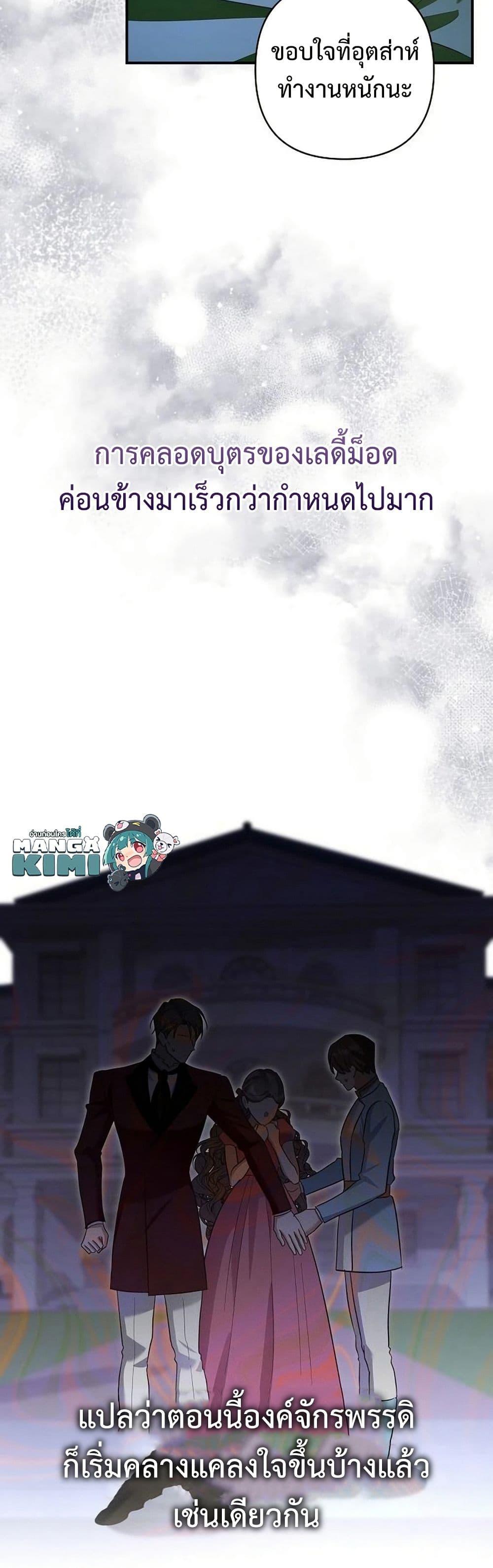 Manga-lc-com อ่านมังงะ อ่านการ์ตูน ออนไลน์ ฟรี The Grand Duke’s Bride ตอนที่ 1 2 3 4 5 6 7 8 9 10 11 12 13 14 ฟรี ไม่มีโฆษณา Manga-lc - อ่าน มังงะ อ่าน การ์ตูน ออนไลน์ อ่านมังงะ ฟรี