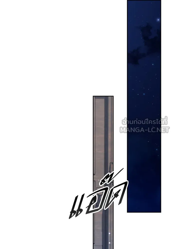 ชิงชีวิตพลิกลิขิตชะตา ตอนที่ 176. หากเทพเจ้าทรงรักลูกจริง(2) รูปที่ 105