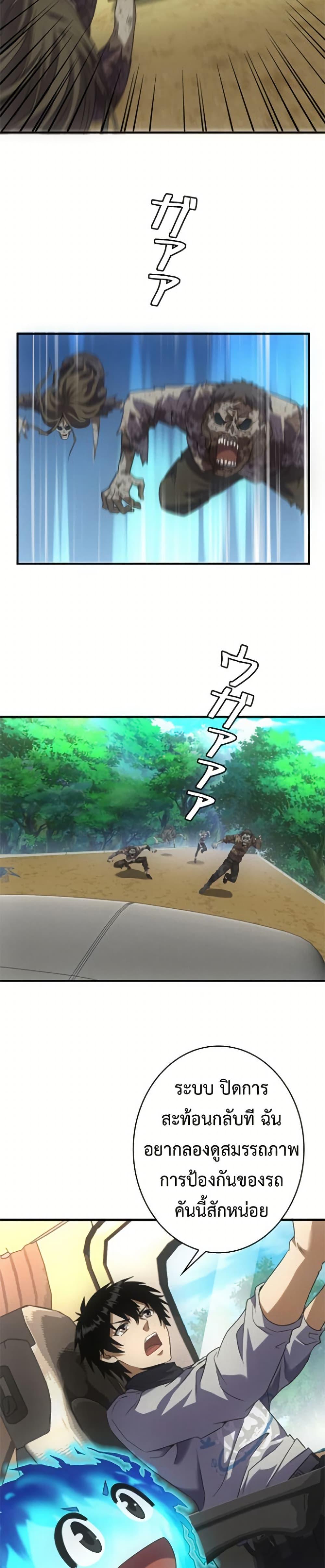 Manga-lc-com อ่านมังงะ อ่านการ์ตูน ออนไลน์ ฟรี Irasshaimase Shuumatsu Sekai ตอนที่ 1 2 3 4 5 6 7 8 9 10 11 12 13 14 ฟรี ไม่มีโฆษณา Manga-lc - อ่าน มังงะ อ่าน การ์ตูน ออนไลน์ อ่านมังงะ ฟรี