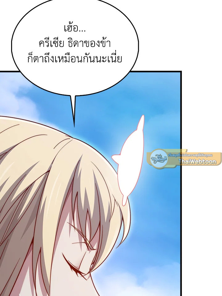 Manga-lc-com อ่านมังงะ อ่านการ์ตูน ออนไลน์ ฟรี The Lord of Coins ตอนที่ 1 2 3 4 5 6 7 8 9 10 11 12 13 14 ฟรี ไม่มีโฆษณา Manga-lc - อ่าน มังงะ อ่าน การ์ตูน ออนไลน์ อ่านมังงะ ฟรี