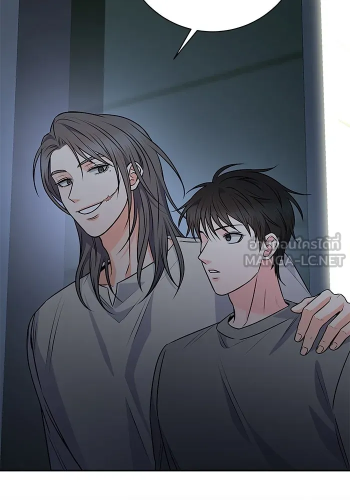 แด่ความเกลียดชัง ตอนที่ 56 รูปที่ 24