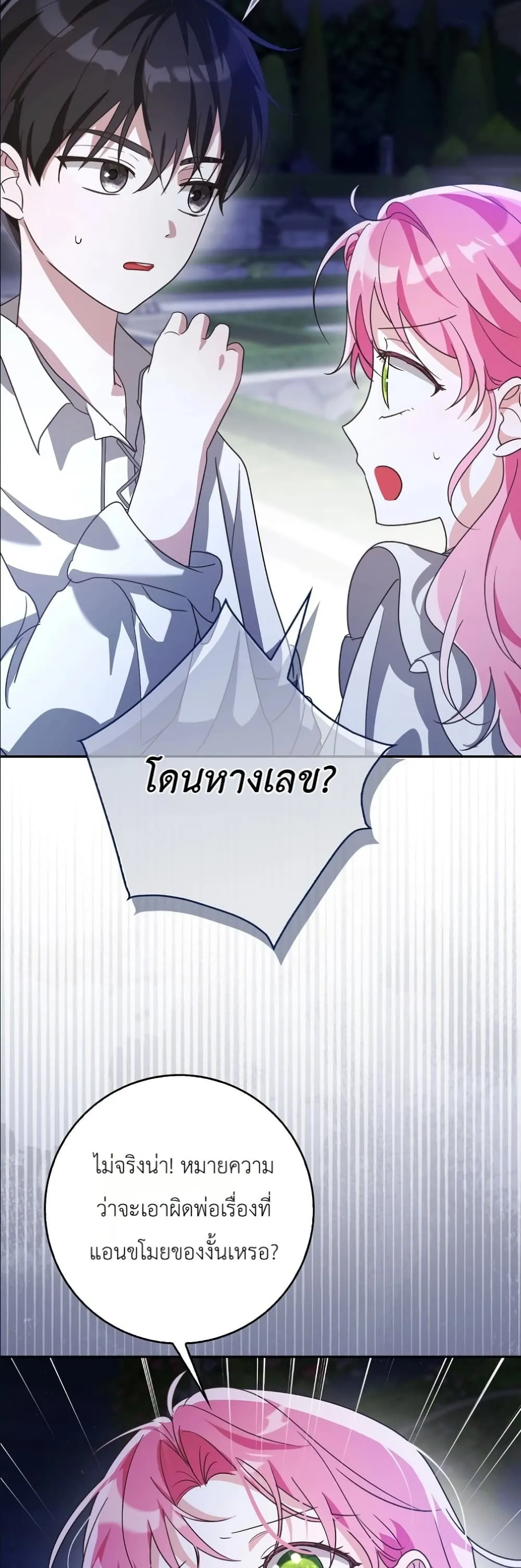 Manga-lc-com อ่านมังงะ อ่านการ์ตูน ออนไลน์ ฟรี I Will Save My Dad ตอนที่ 1 2 3 4 5 6 7 8 9 10 11 12 13 14 ฟรี ไม่มีโฆษณา Manga-lc - อ่าน มังงะ อ่าน การ์ตูน ออนไลน์ อ่านมังงะ ฟรี