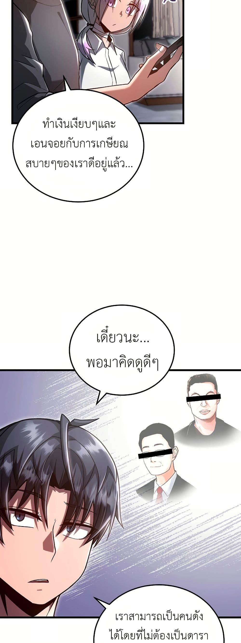 Manga-lc-com อ่านมังงะ อ่านการ์ตูน ออนไลน์ ฟรี How a Catastrophe-Level Necromancer Retires ตอนที่ 1 2 3 4 5 6 7 8 9 10 11 12 13 14 ฟรี ไม่มีโฆษณา Manga-lc - อ่าน มังงะ อ่าน การ์ตูน ออนไลน์ อ่านมังงะ ฟรี