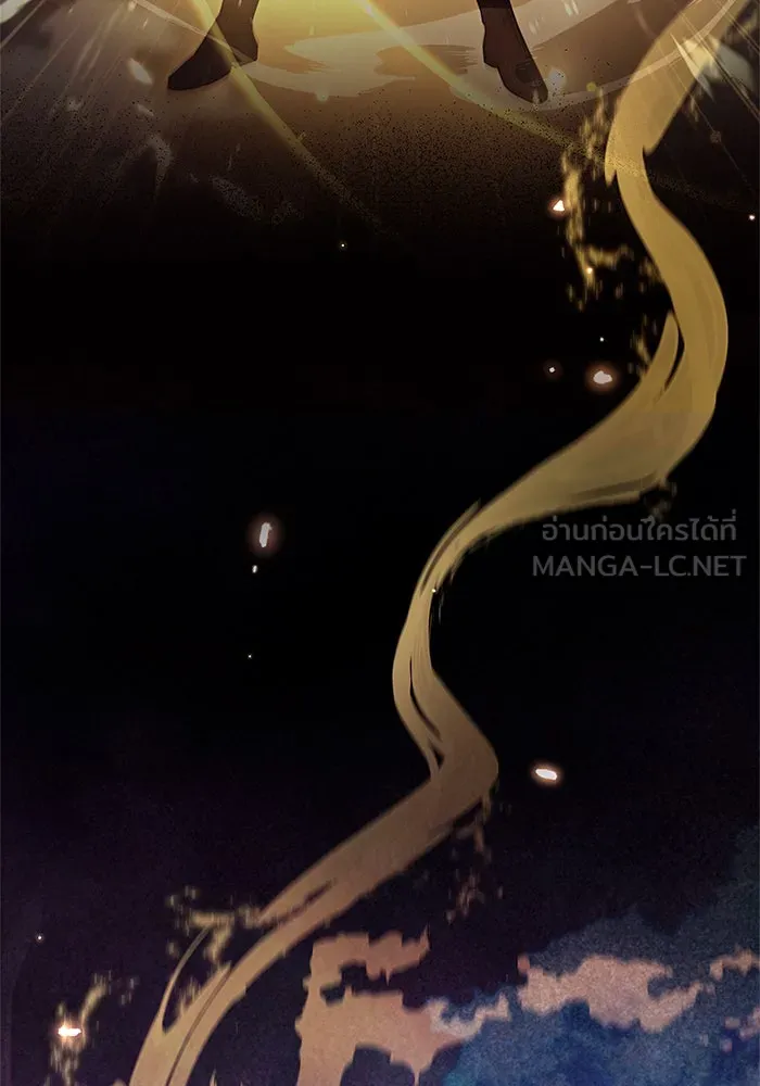 ผมไม่ได้เก่งอย่างที่คิด ตอนที่ 66 รูปที่ 159