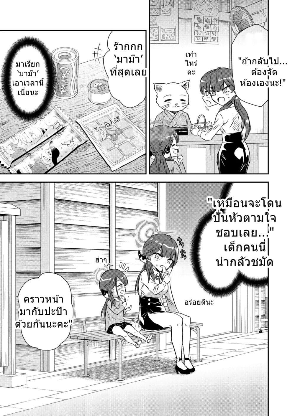 Manga-lc-com อ่านมังงะ อ่านการ์ตูน ออนไลน์ ฟรี Blue Archive Aru-chan wa Ponkotsu ja Nai By kuboken ตอนที่ 1 2 3 4 5 6 7 8 9 10 11 12 13 14 ฟรี ไม่มีโฆษณา Manga-lc - อ่าน มังงะ อ่าน การ์ตูน ออนไลน์ อ่านมังงะ ฟรี