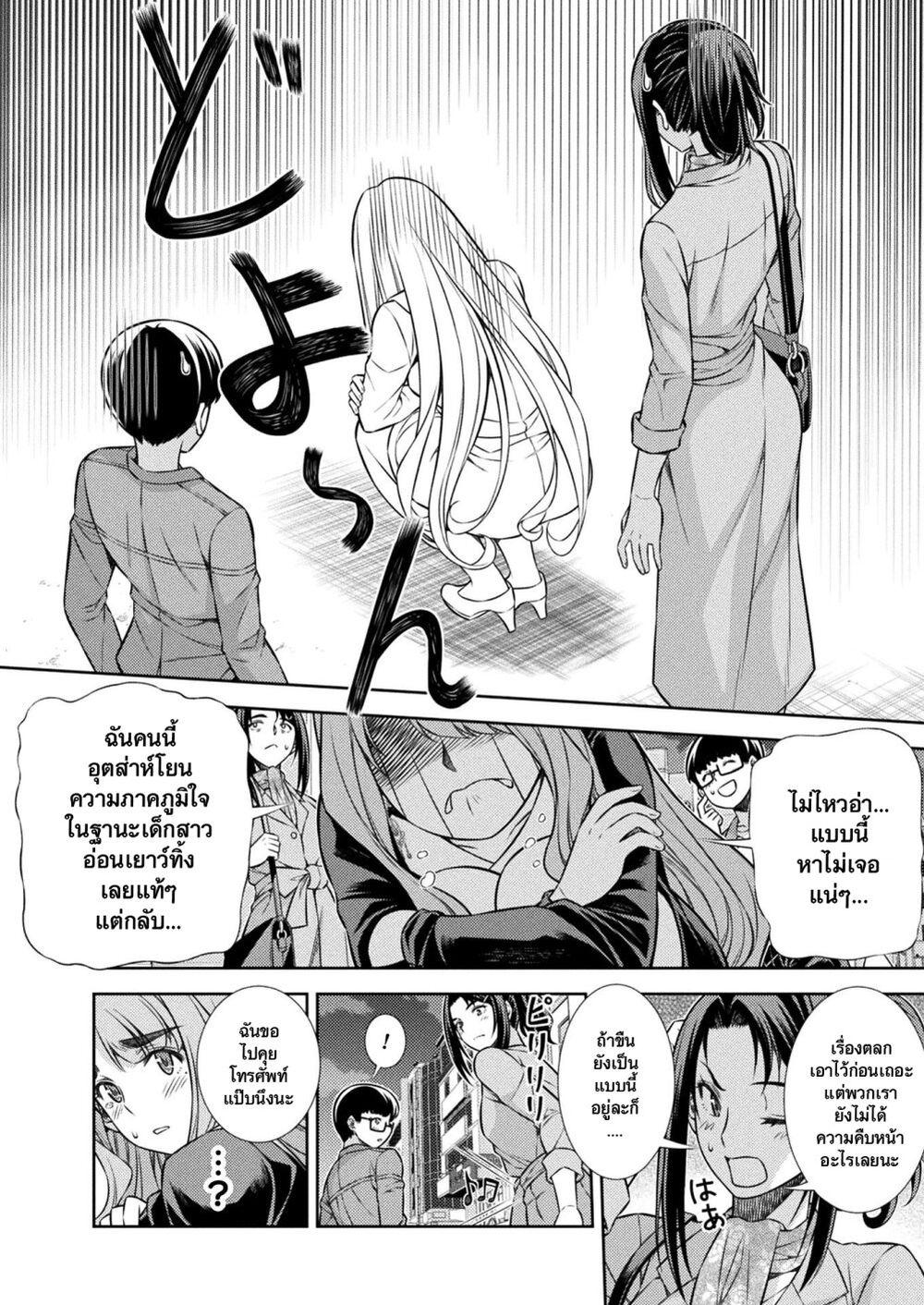 Manga-lc-com อ่านมังงะ อ่านการ์ตูน ออนไลน์ ฟรี JK kara Yarinaosu Silver Plan ตอนที่ 1 2 3 4 5 6 7 8 9 10 11 12 13 14 ฟรี ไม่มีโฆษณา Manga-lc - อ่าน มังงะ อ่าน การ์ตูน ออนไลน์ อ่านมังงะ ฟรี