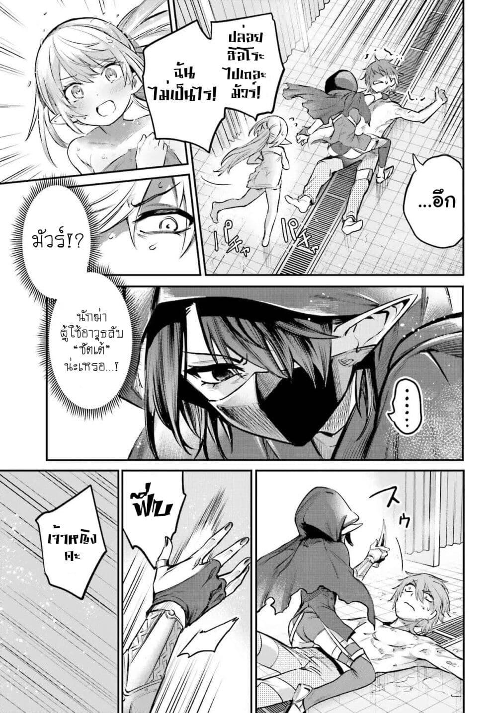 Manga-lc-com อ่านมังงะ อ่านการ์ตูน ออนไลน์ ฟรี Danshi Kinsei Game Sekai de Ore ga Yarubeki Yuiitsu no Koto Yuri no Ma ni Hasamaru Otoko to Shite Tensei shite shimaimashita ตอนที่ 1 2 3 4 5 6 7 8 9 10 11 12 13 14 ฟรี ไม่มีโฆษณา Manga-lc - อ่าน มังงะ อ่าน การ์ตูน ออนไลน์ อ่านมังงะ ฟรี