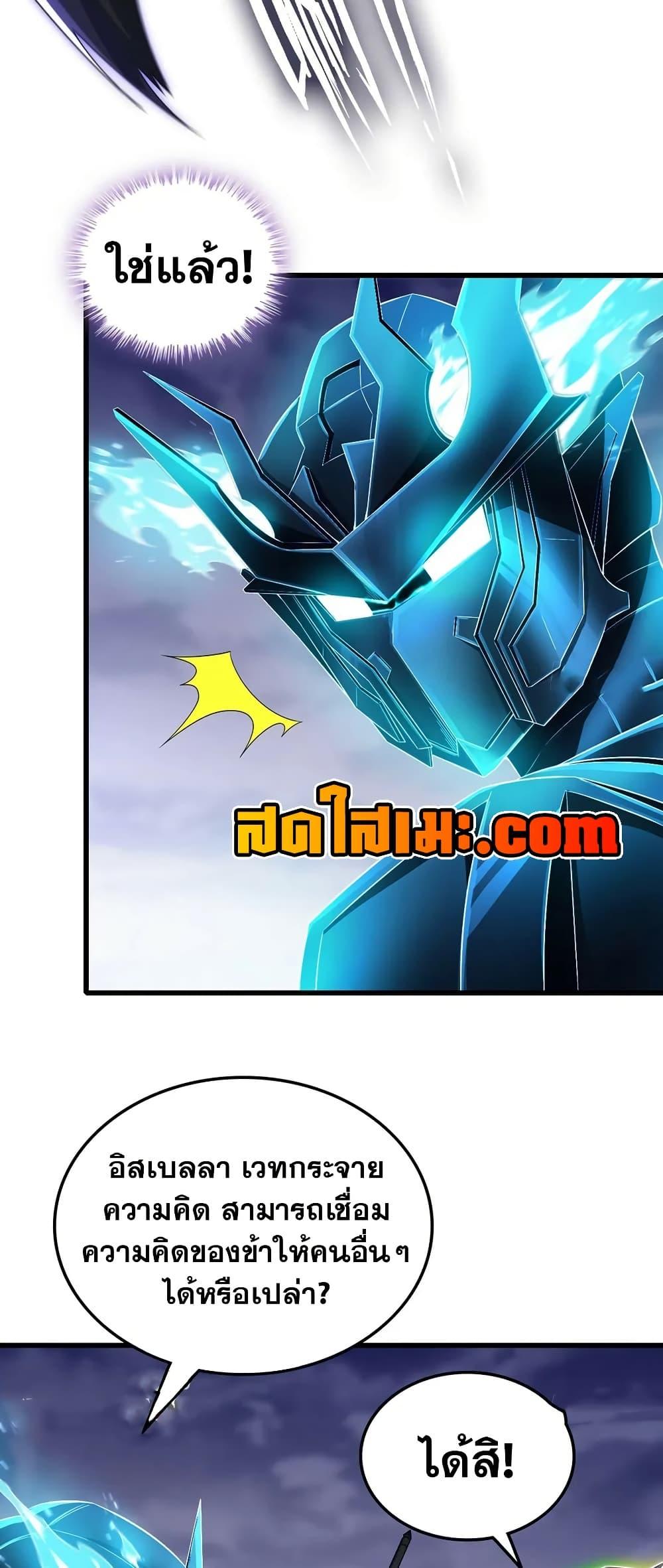 Manga-lc-com อ่านมังงะ อ่านการ์ตูน ออนไลน์ ฟรี My Wife is a Demon Queen ตอนที่ 1 2 3 4 5 6 7 8 9 10 11 12 13 14 ฟรี ไม่มีโฆษณา Manga-lc - อ่าน มังงะ อ่าน การ์ตูน ออนไลน์ อ่านมังงะ ฟรี