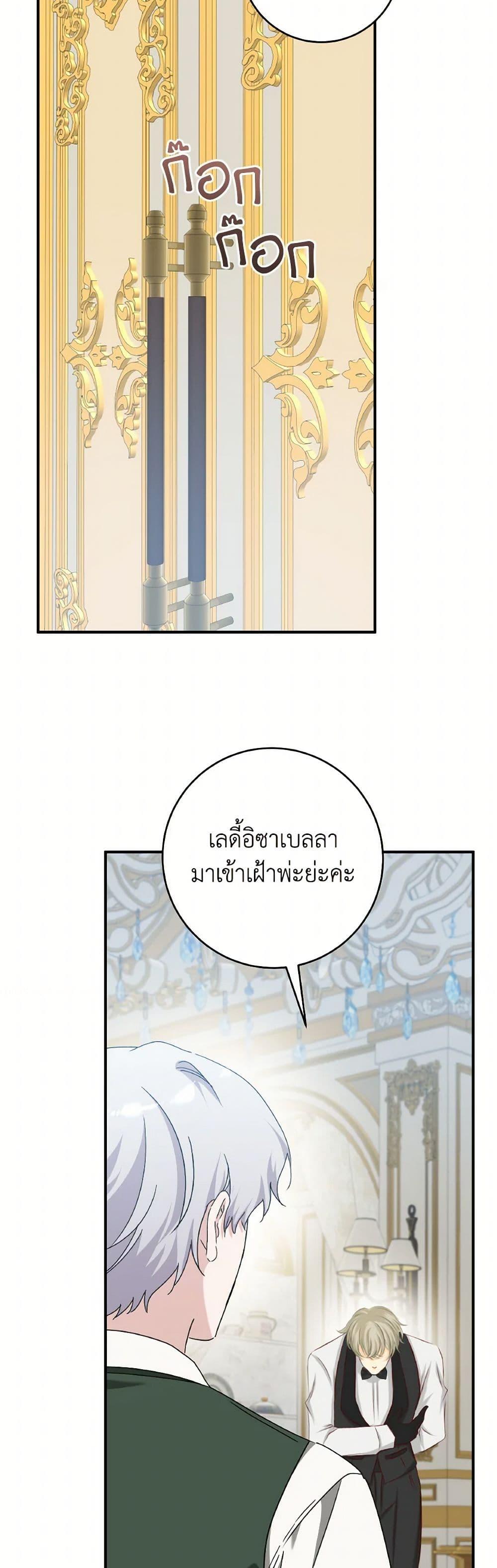 Manga-lc-com อ่านมังงะ อ่านการ์ตูน ออนไลน์ ฟรี A Dream Escape ตอนที่ 1 2 3 4 5 6 7 8 9 10 11 12 13 14 ฟรี ไม่มีโฆษณา Manga-lc - อ่าน มังงะ อ่าน การ์ตูน ออนไลน์ อ่านมังงะ ฟรี