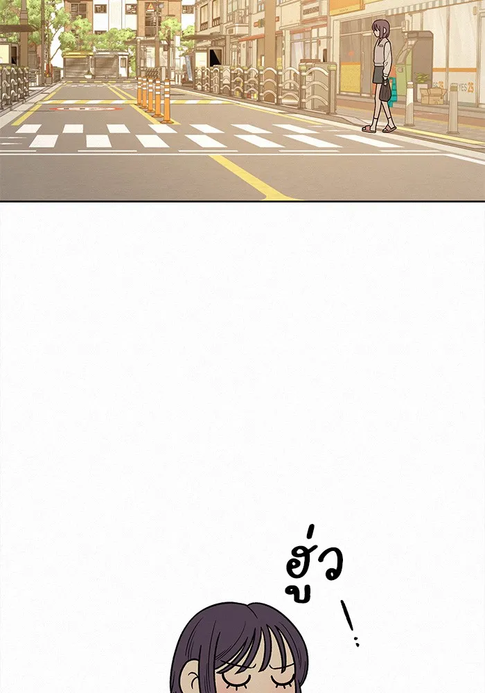 ปฏิบัติการรักวุ่นหัวใจ ตอนที่ 44 รูปที่ 98