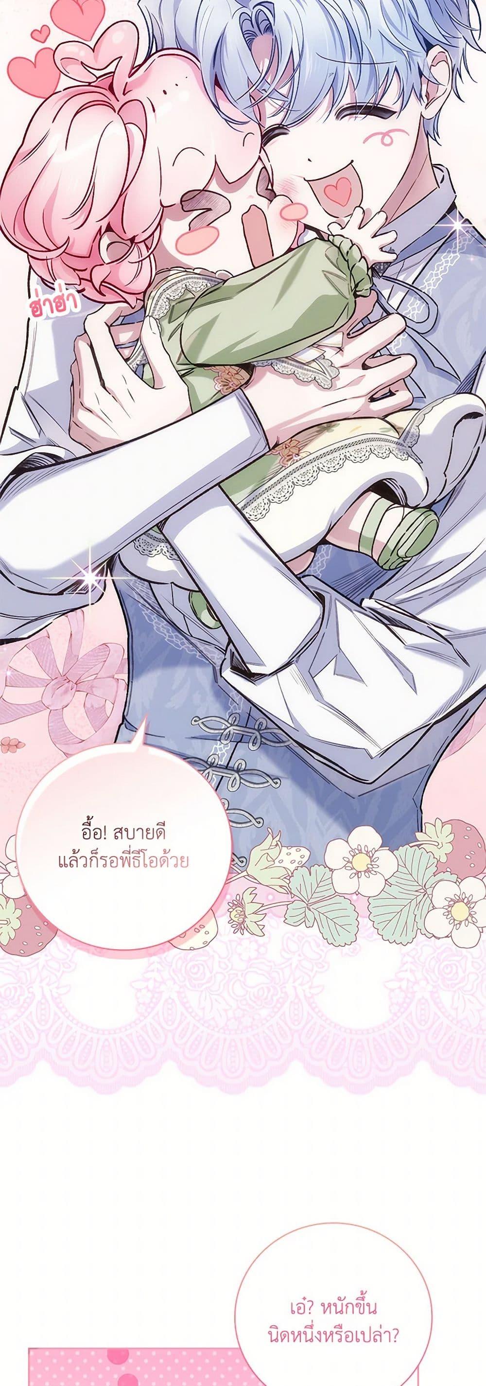 Manga-lc-com อ่านมังงะ อ่านการ์ตูน ออนไลน์ ฟรี Your Enemy in Your Past Life Was Your Father ตอนที่ 1 2 3 4 5 6 7 8 9 10 11 12 13 14 ฟรี ไม่มีโฆษณา Manga-lc - อ่าน มังงะ อ่าน การ์ตูน ออนไลน์ อ่านมังงะ ฟรี